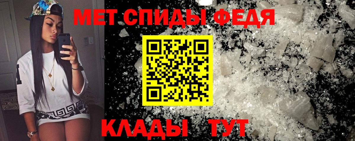 Amphetamine  Вход с VPN  АМФЕТАМИН  Шахты  АМФЕТАМИН Розовый 