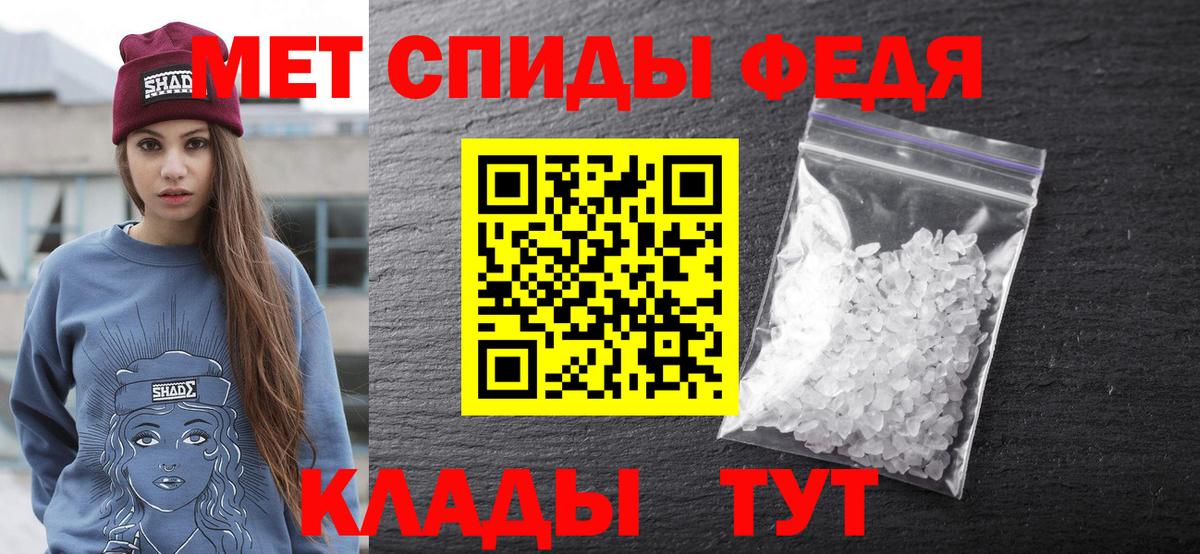 АМФ Розовый Шахты