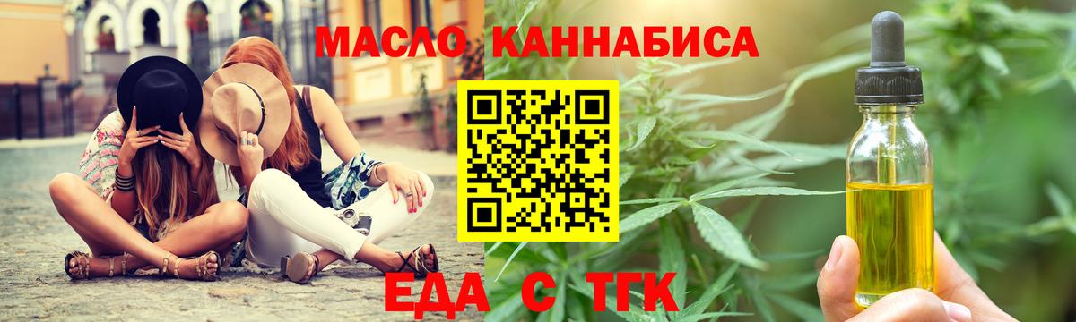 Шахты  Canna-Cookies марихуана  Вход с VPN 