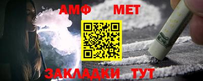 амф Кингисепп