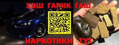 синтетический гашиш Кимры