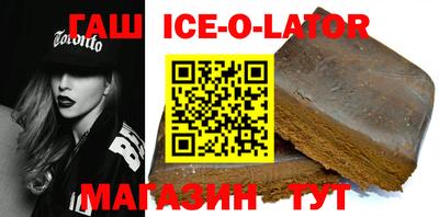 синтетический гашиш Кимры