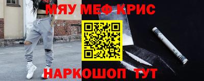 трава Кинель